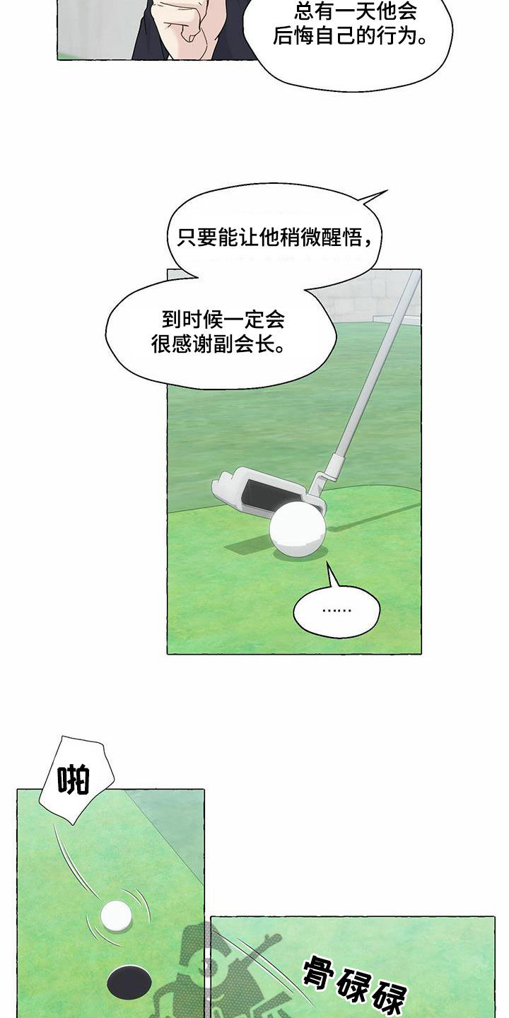 第93话13