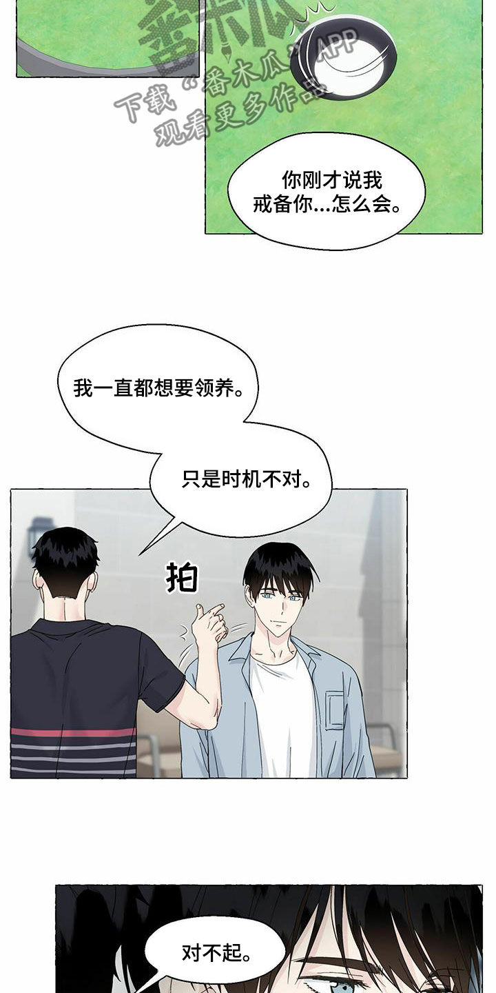 第93话14
