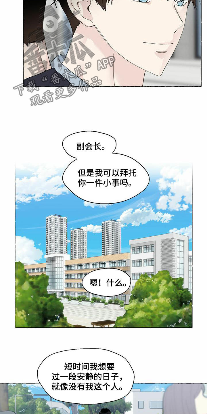 第93话15