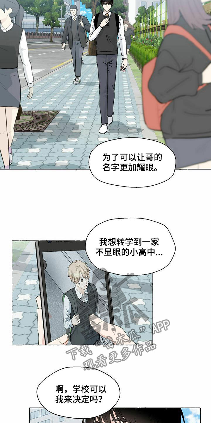 第93话16