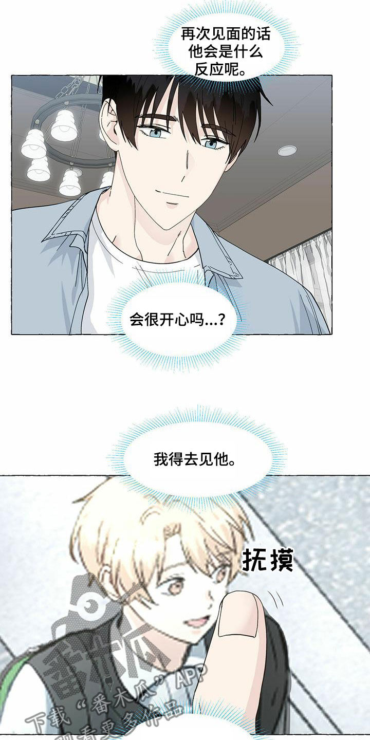 第93话2