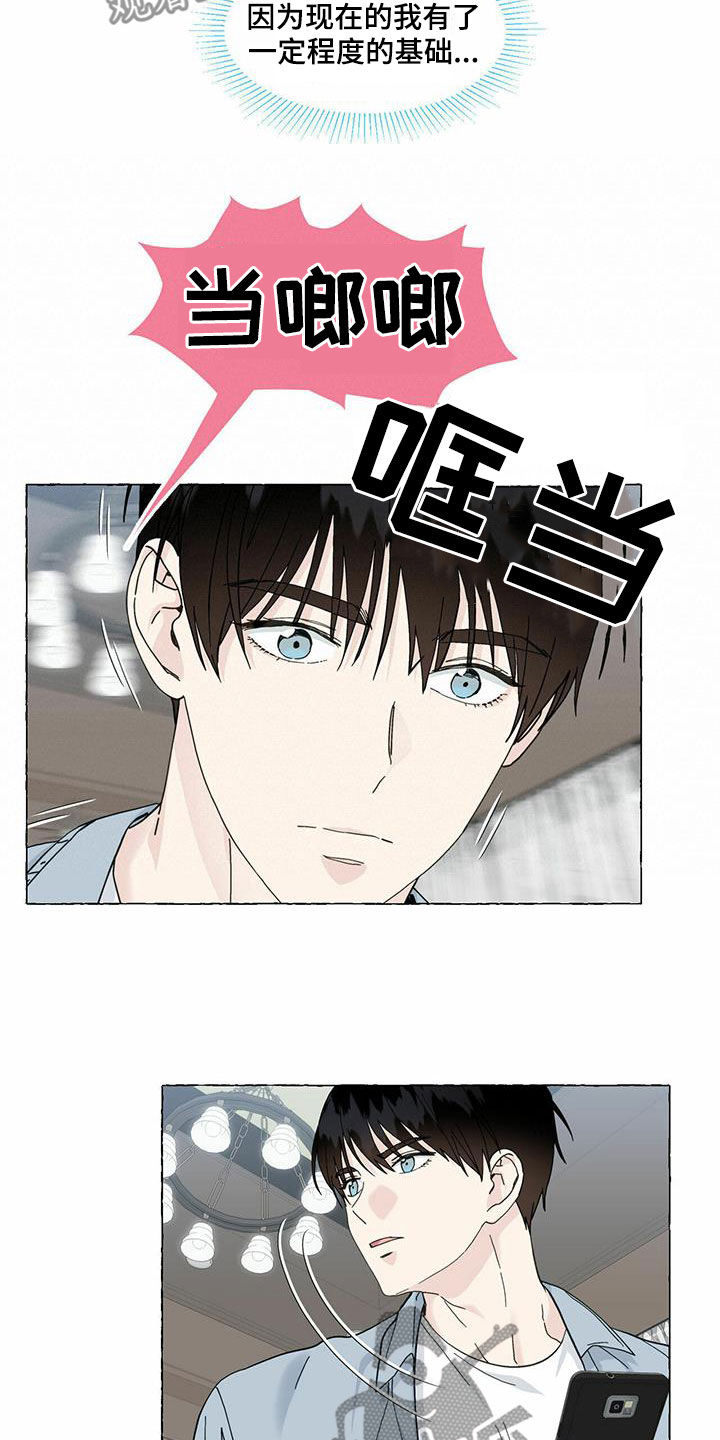 第93话3