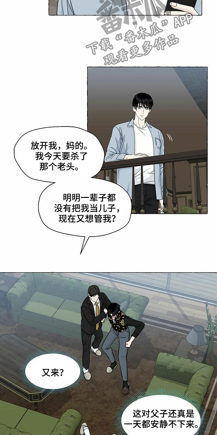 第93话4