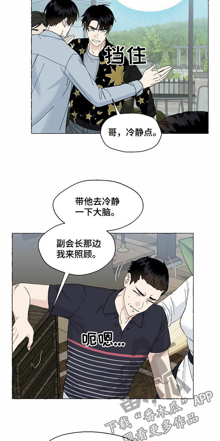 第93话6