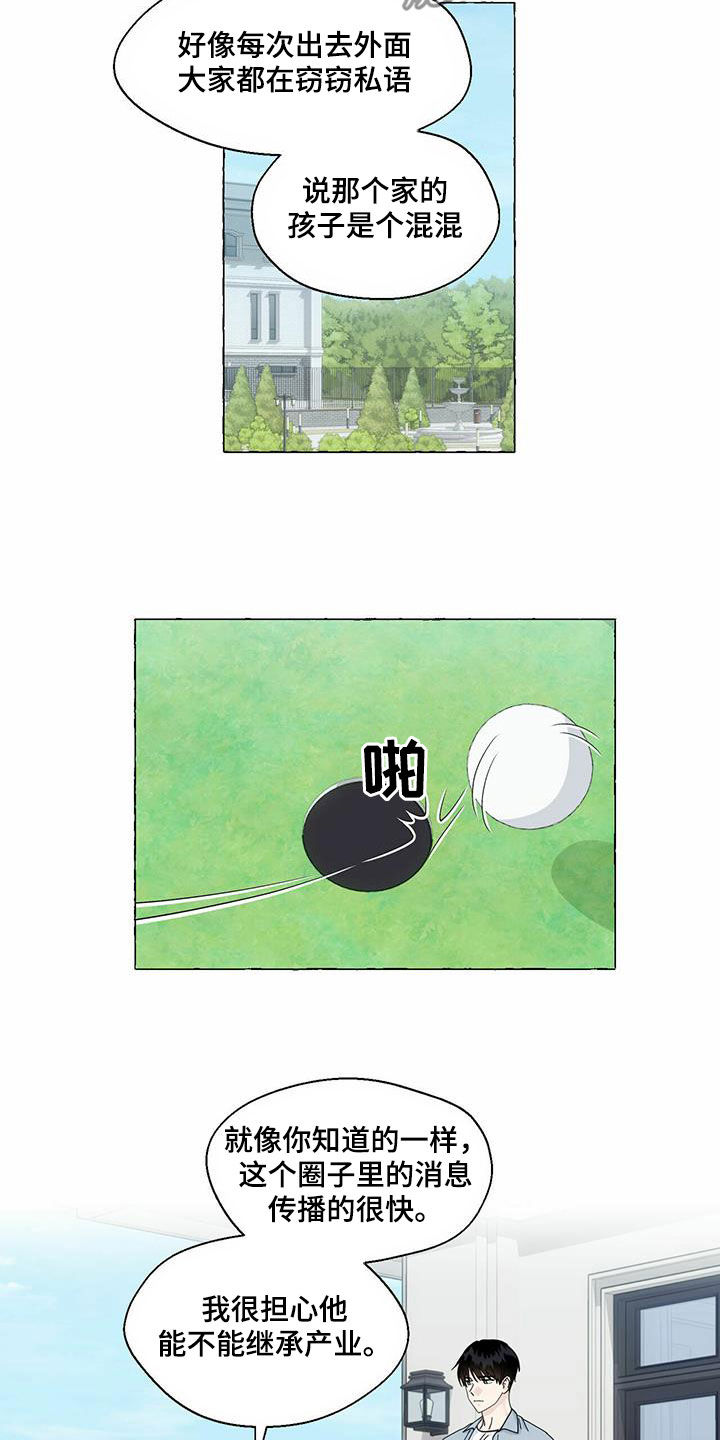 第93话7