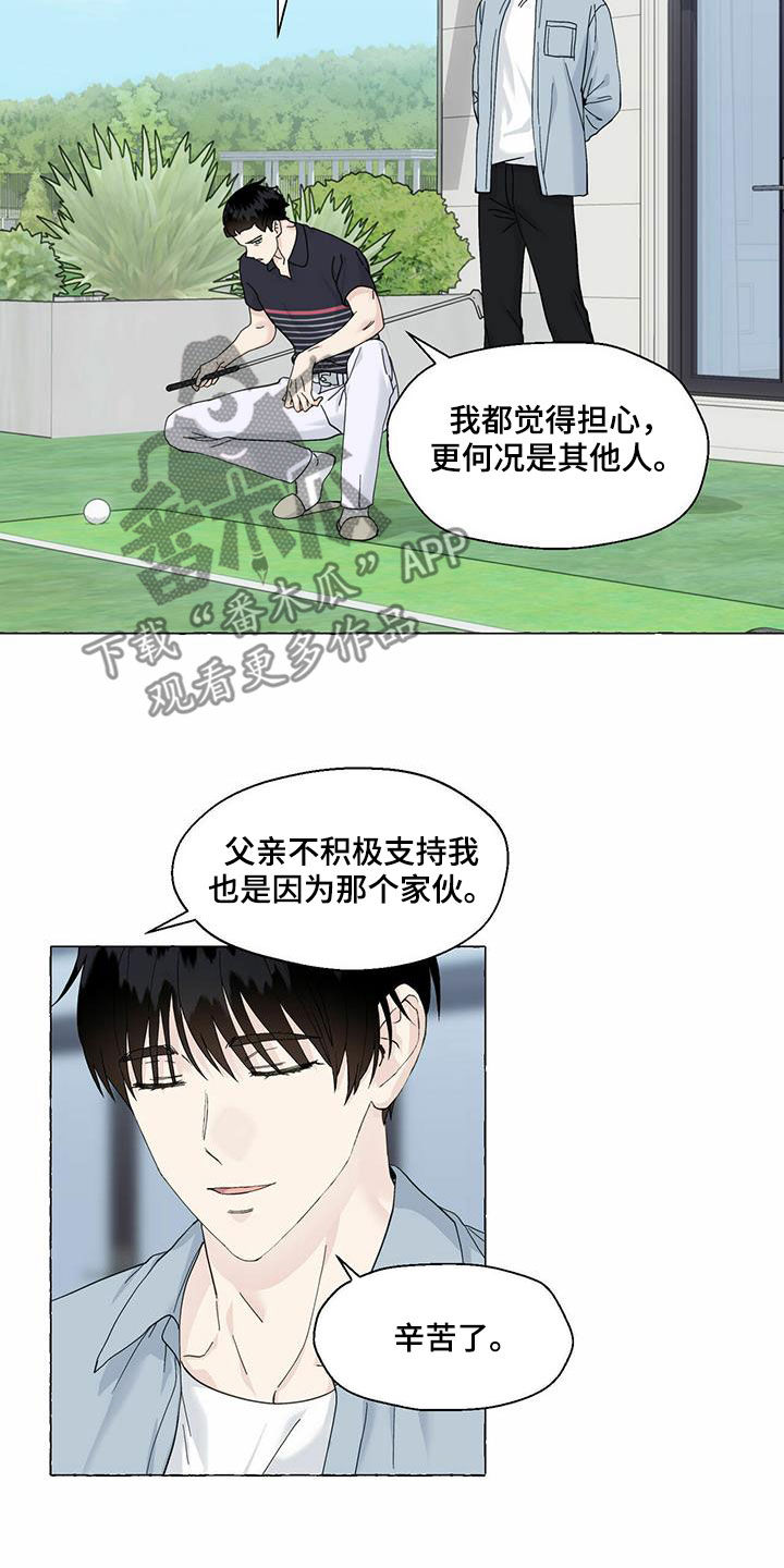 第93话8
