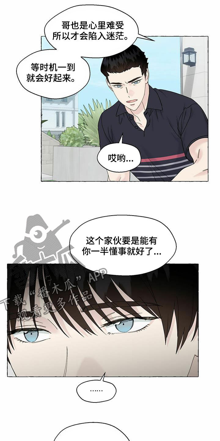 第93话9