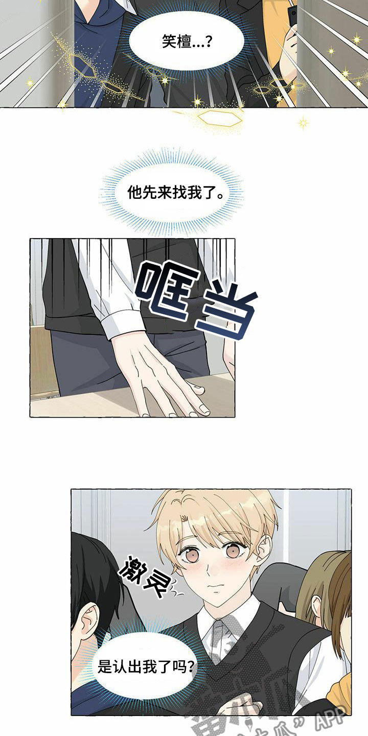 第94话10