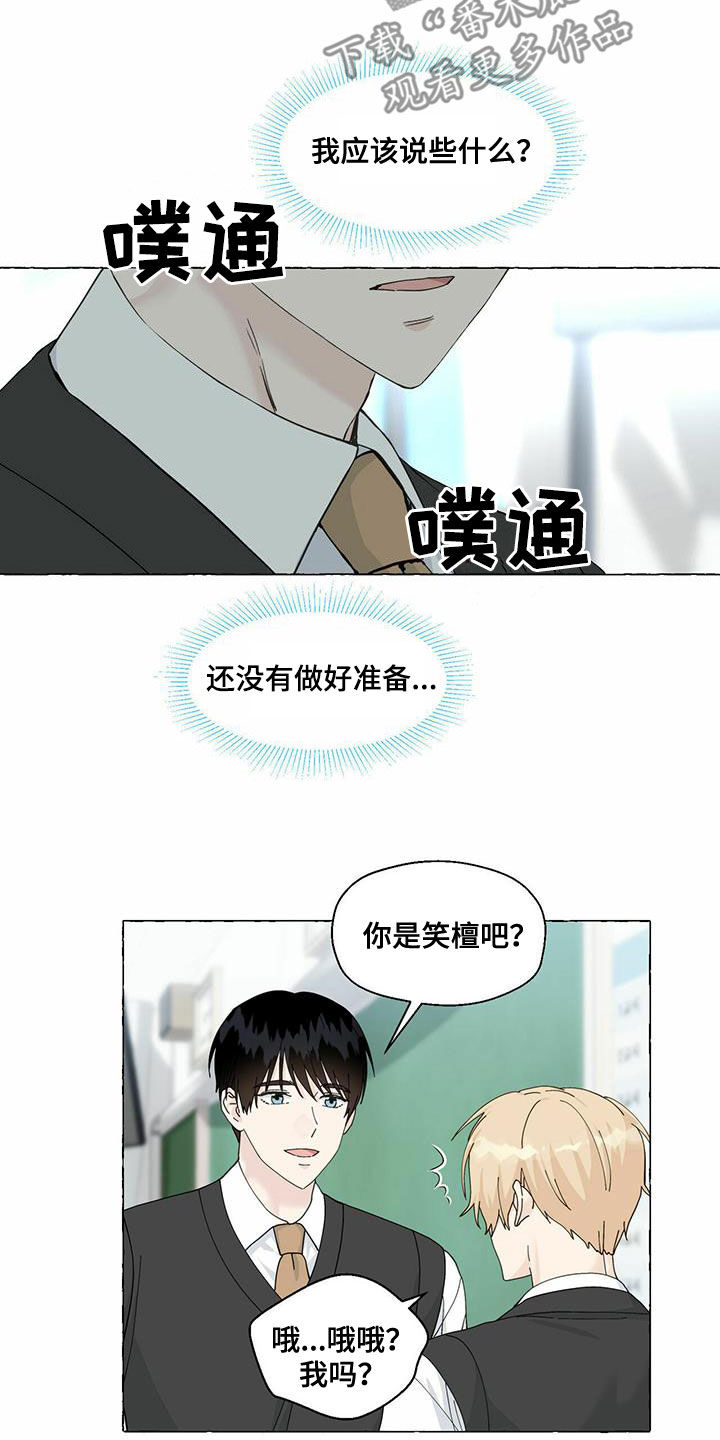 第94话11