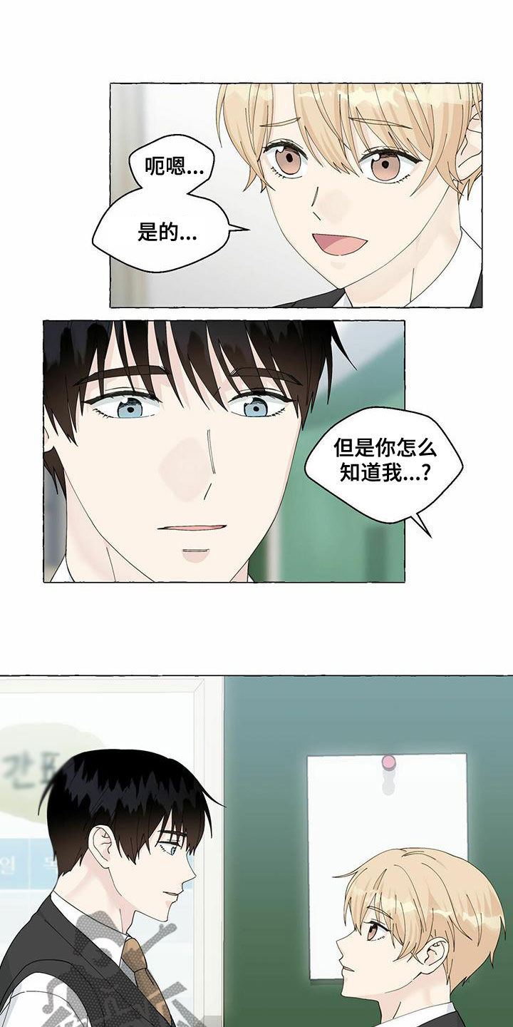 第94话12