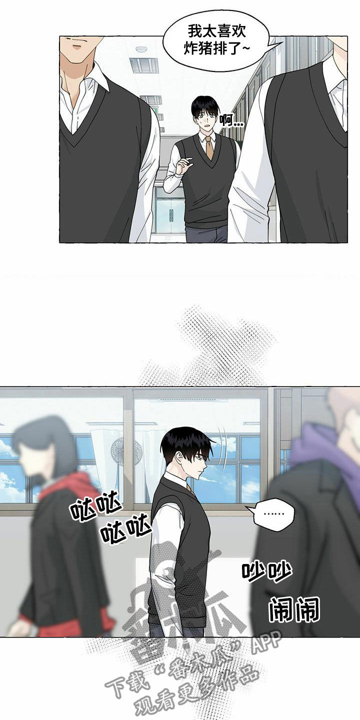 第94话17