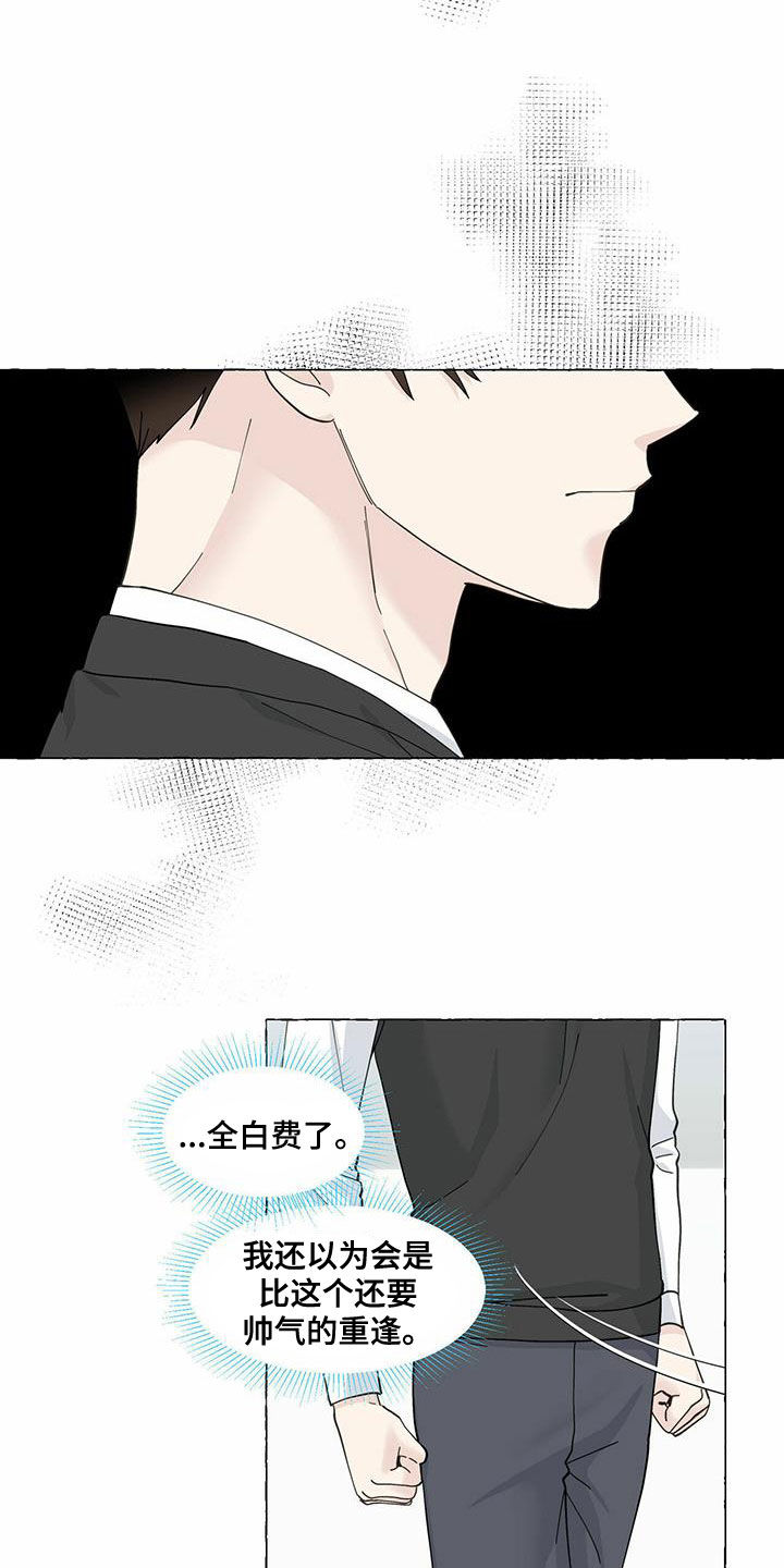 第94话18