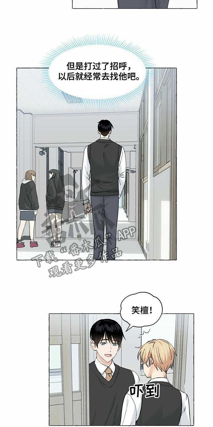 第94话19
