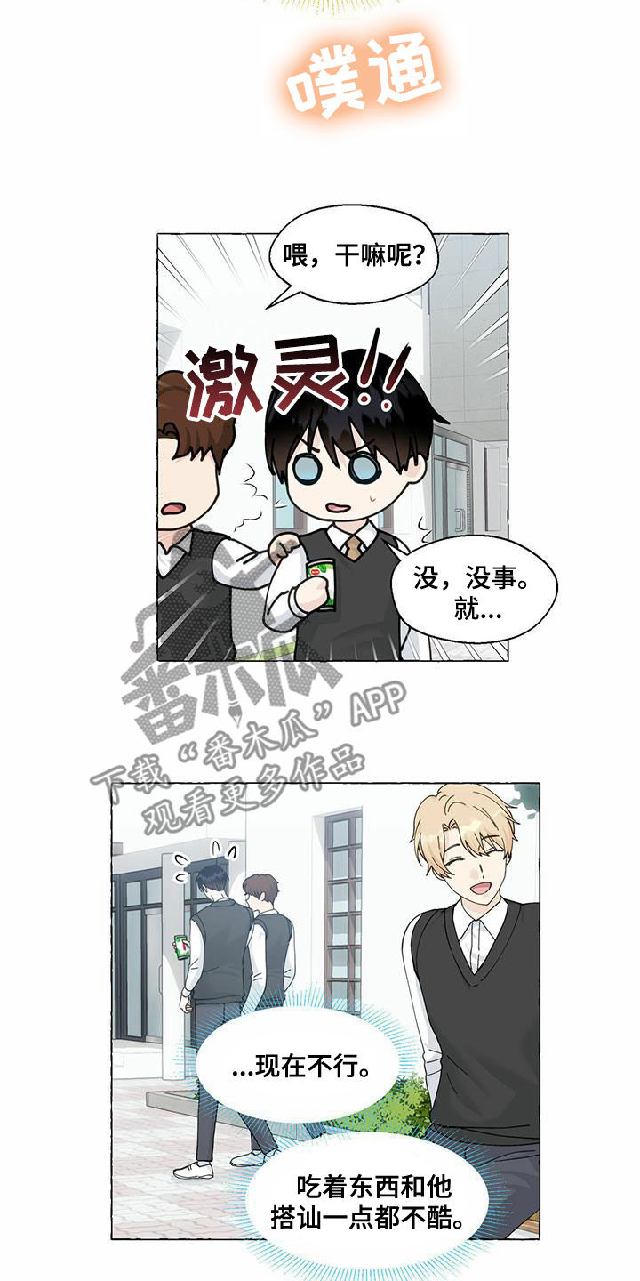 第94话4