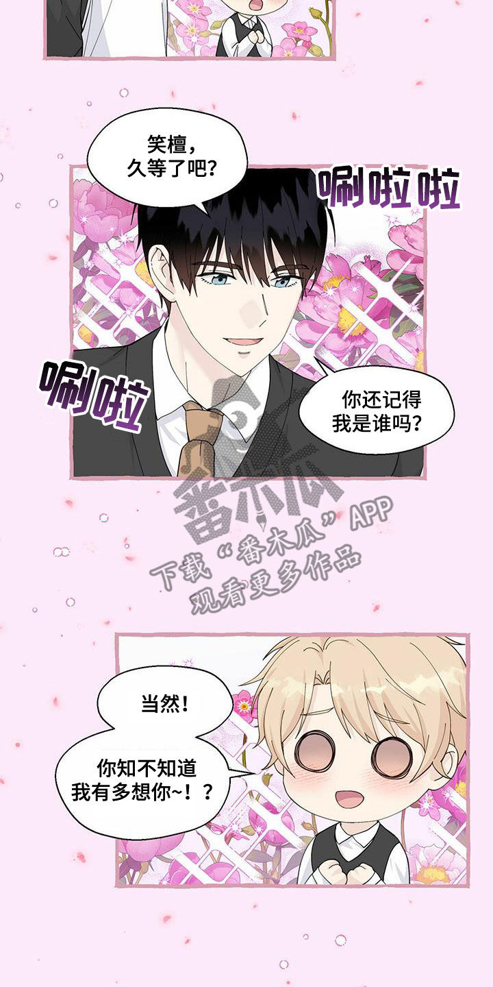 第94话6