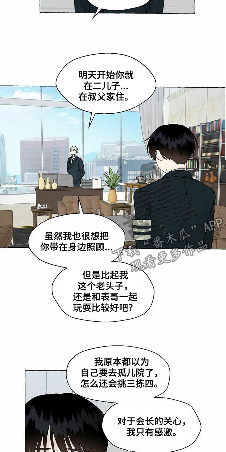 第92话1