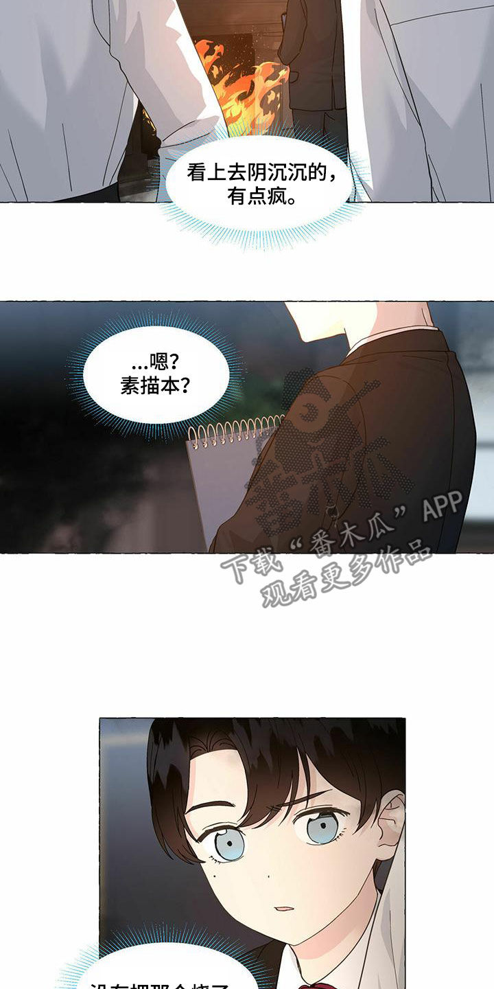 第92话17