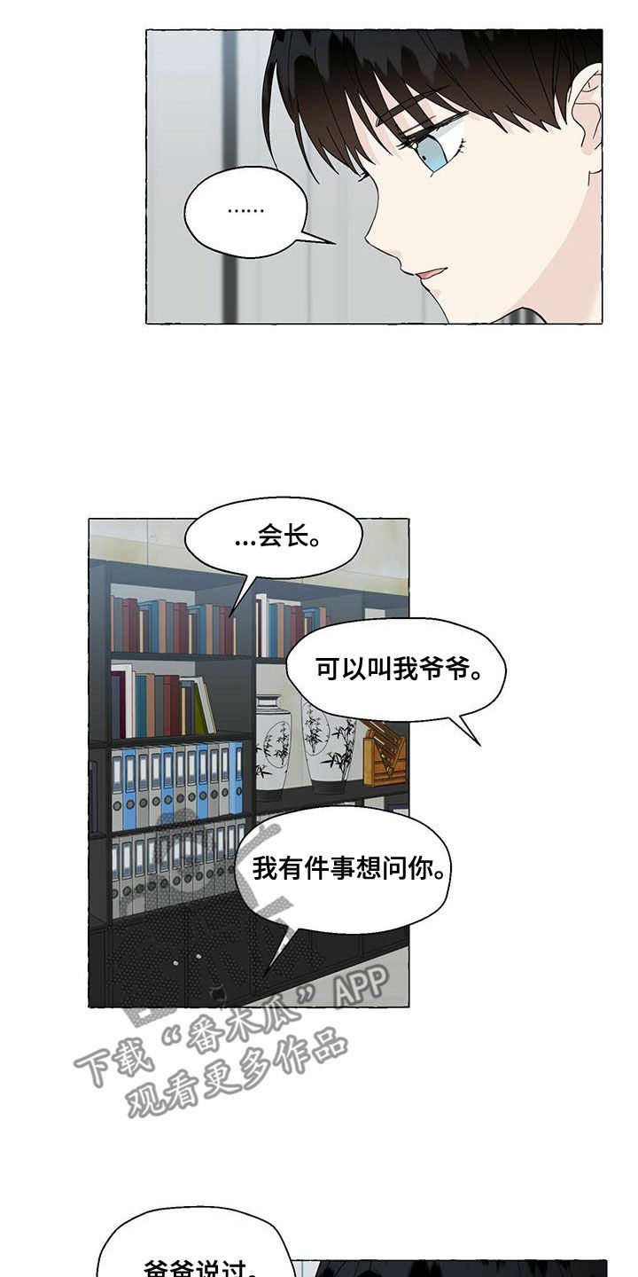 第92话4