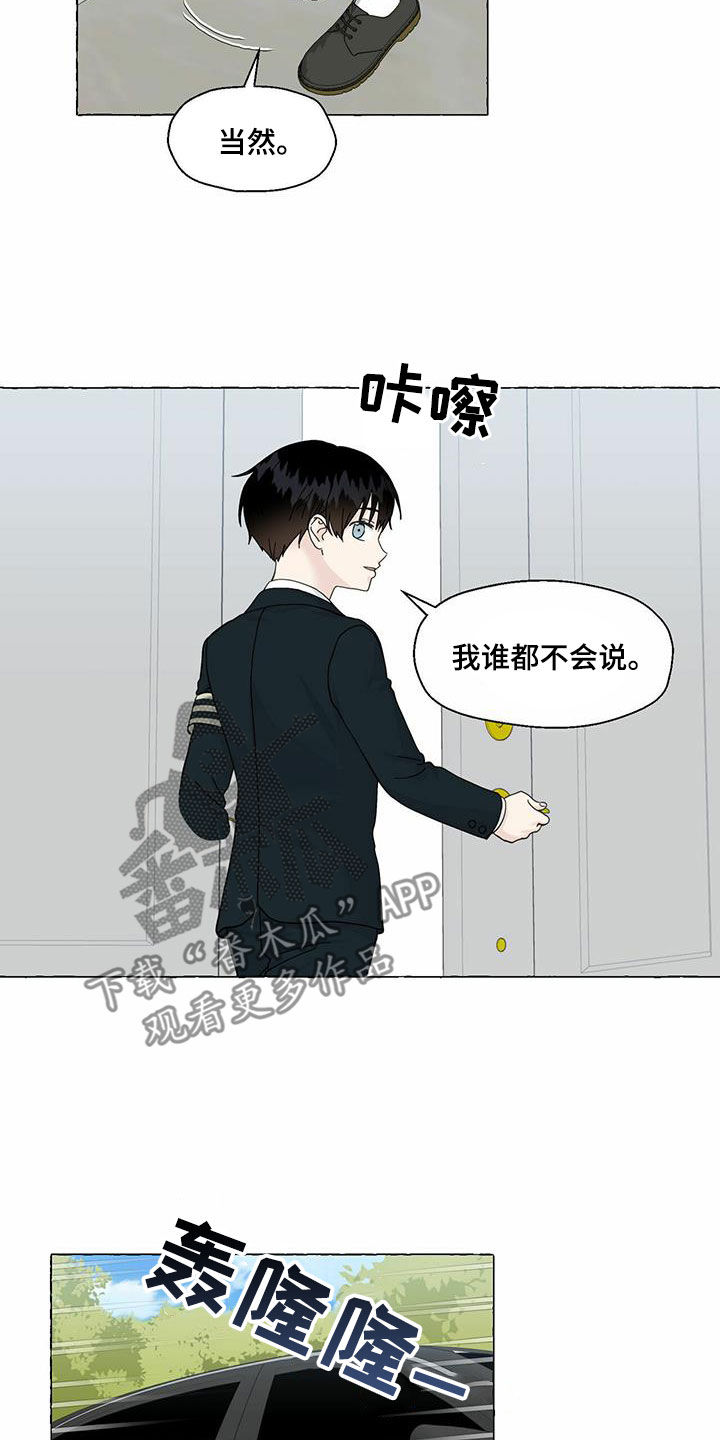 第92话7