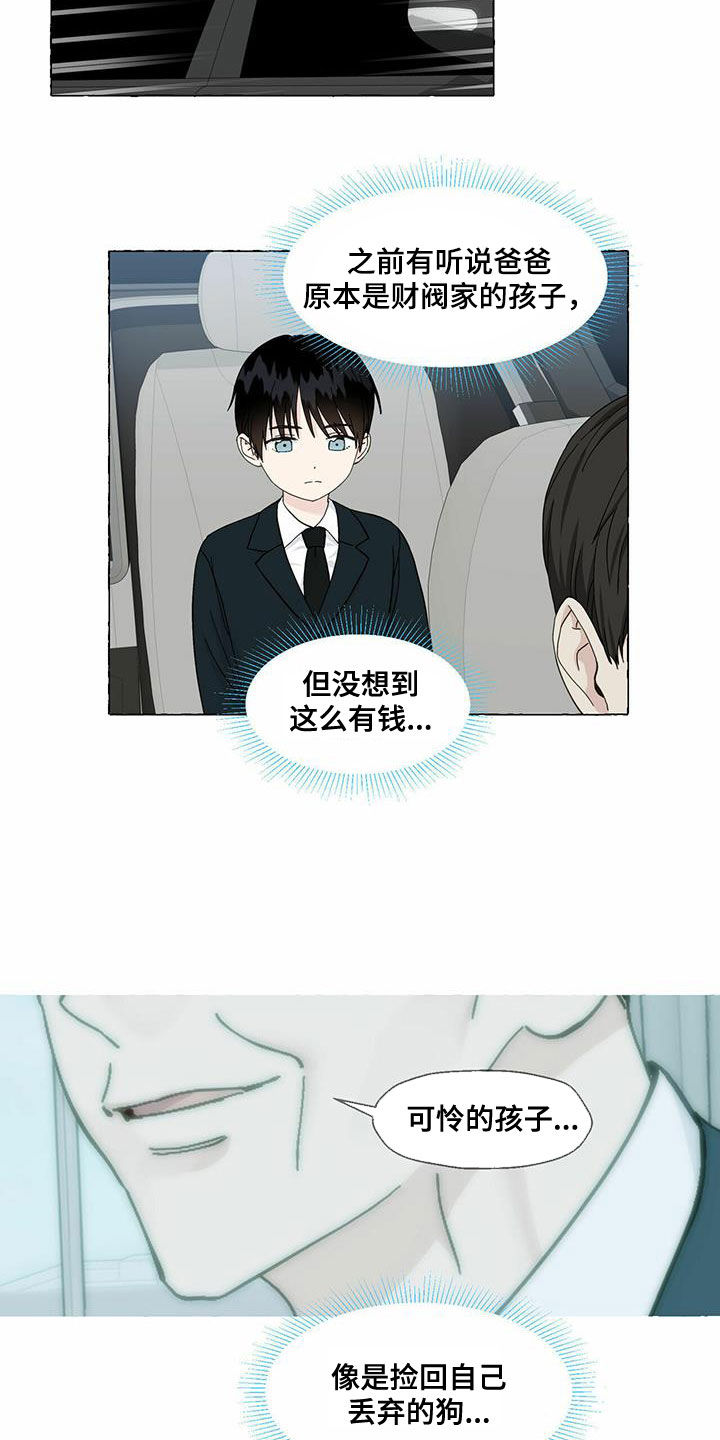 第92话8