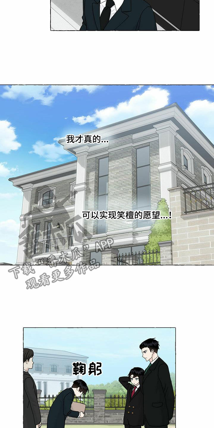 第92话10
