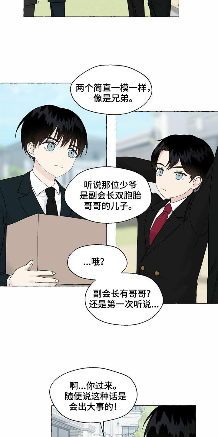 第92话11