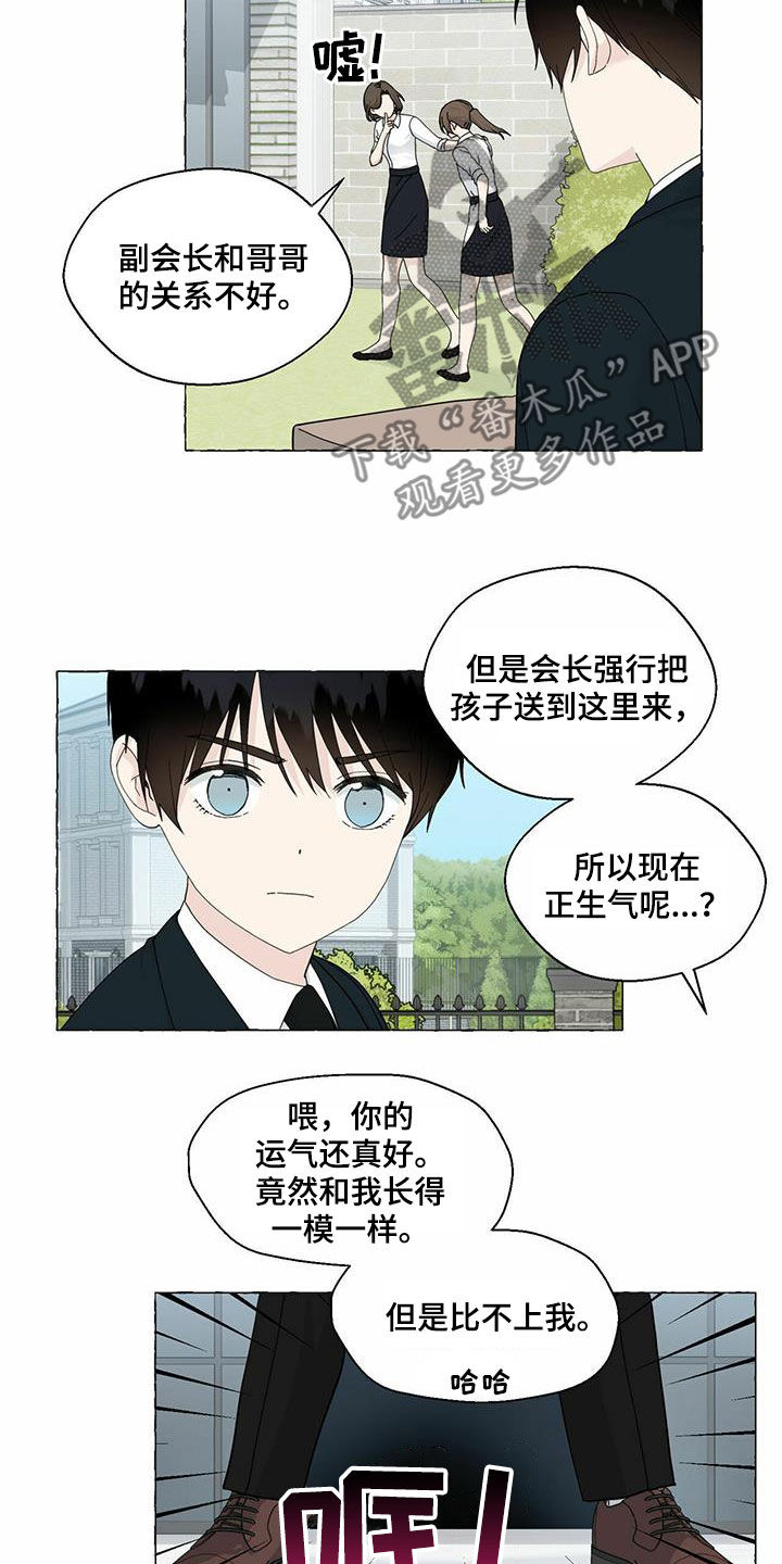 第92话12