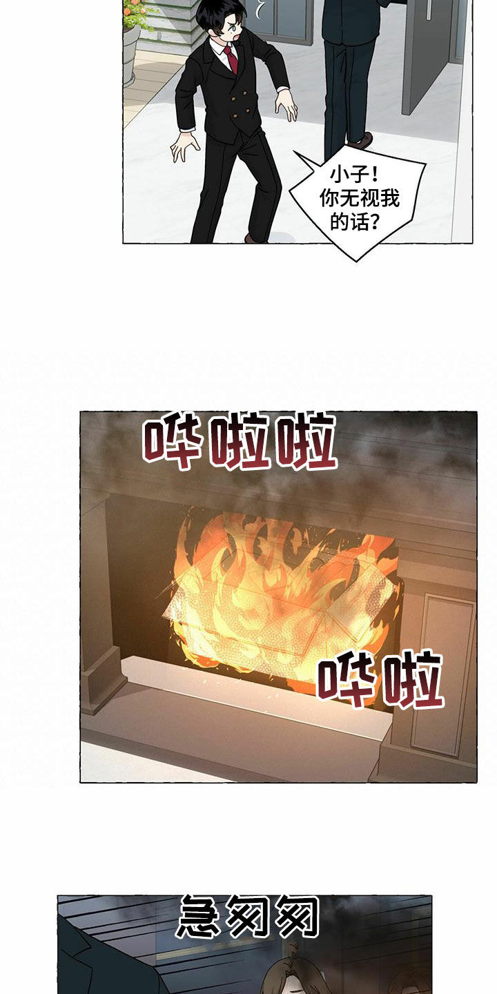第92话14