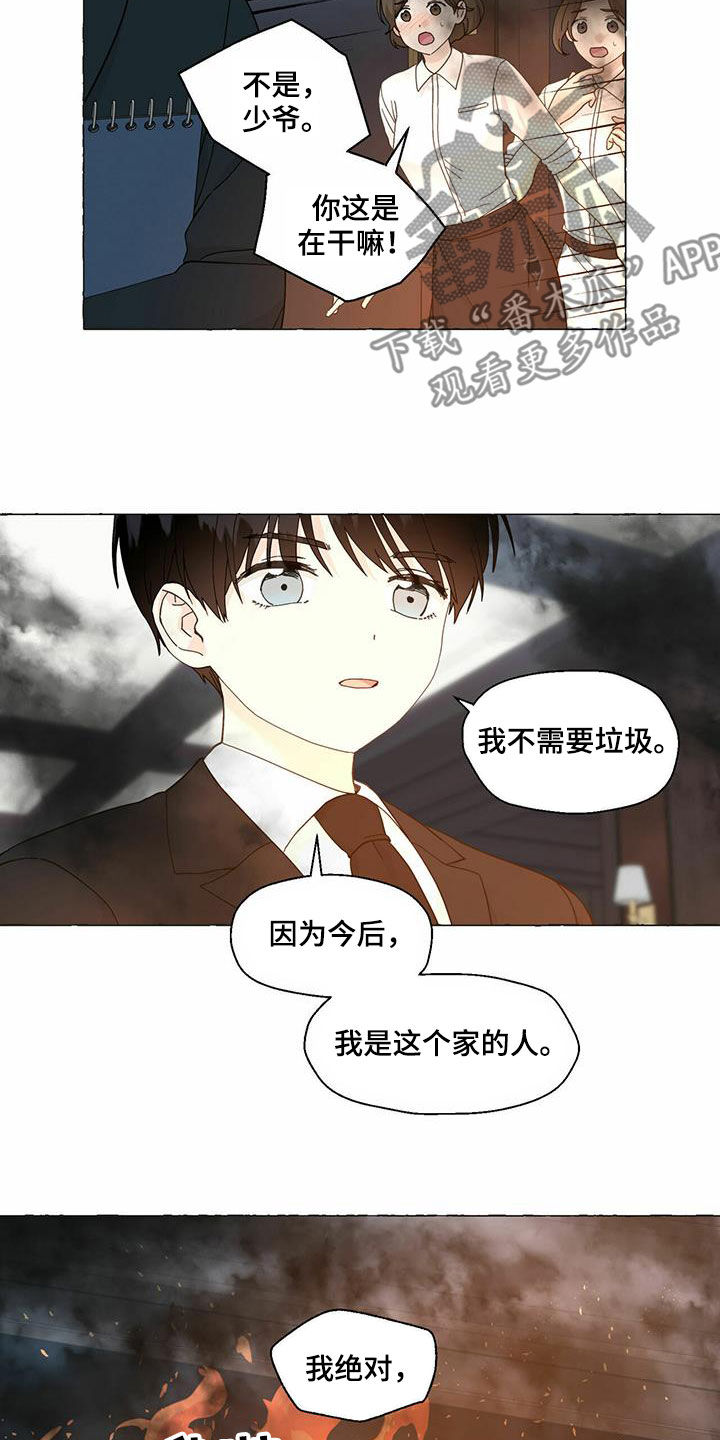 第92话15