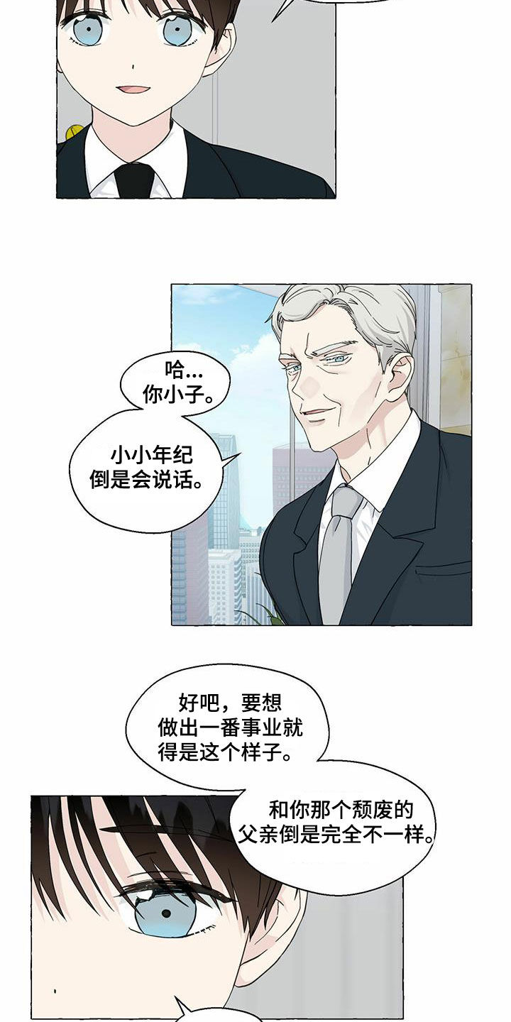 第92话2
