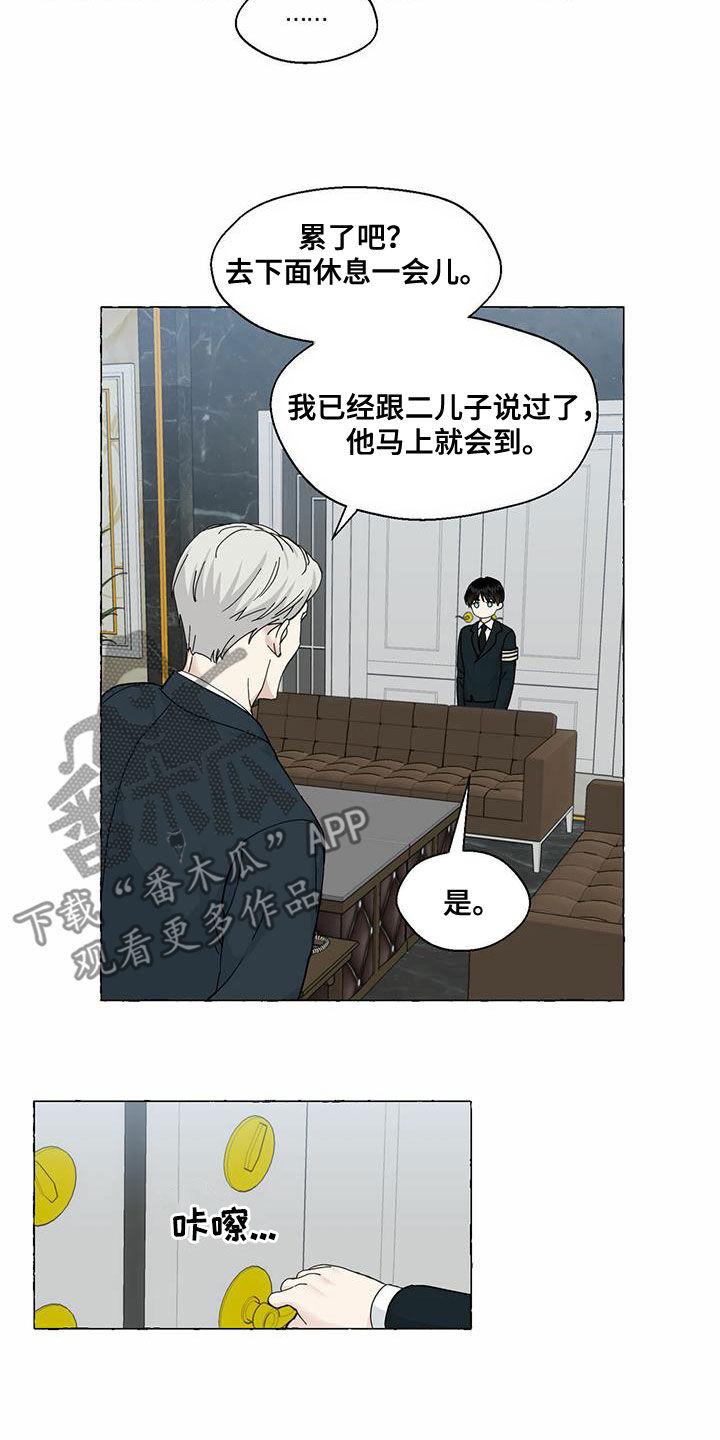 第92话3