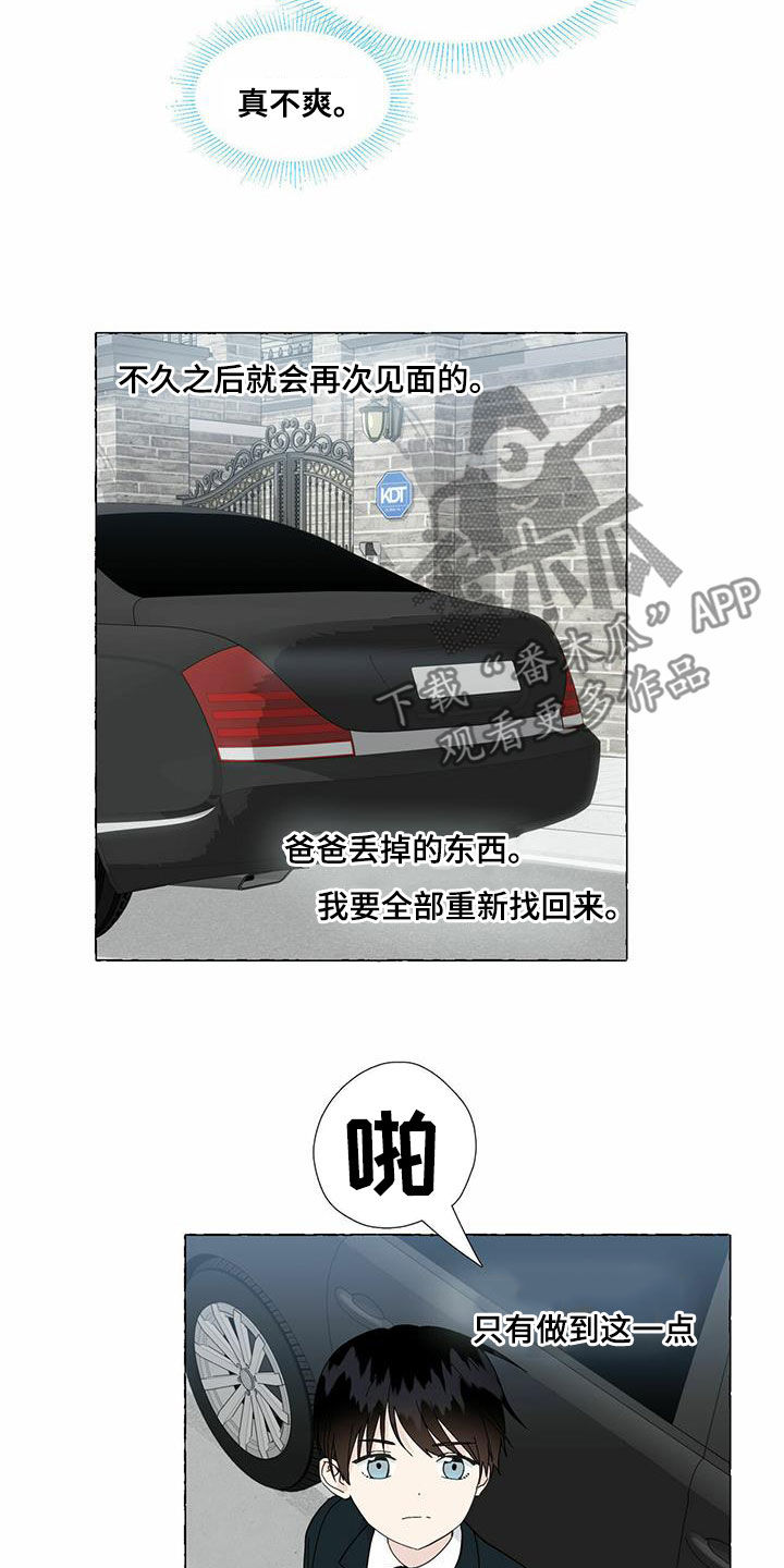 第92话9