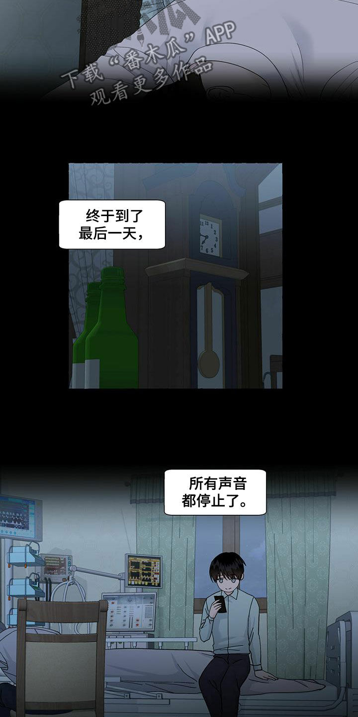 第91话12