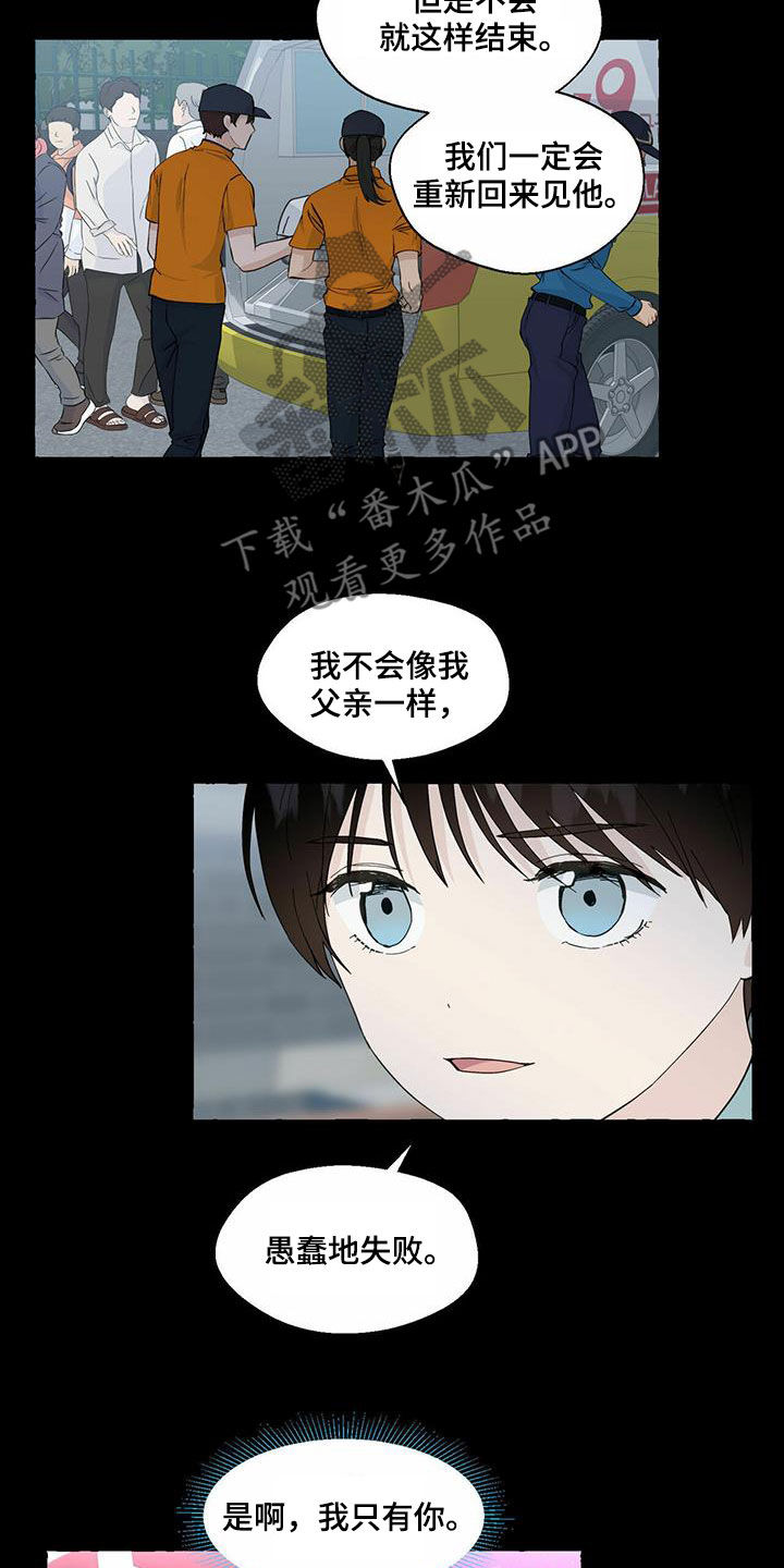 第91话16