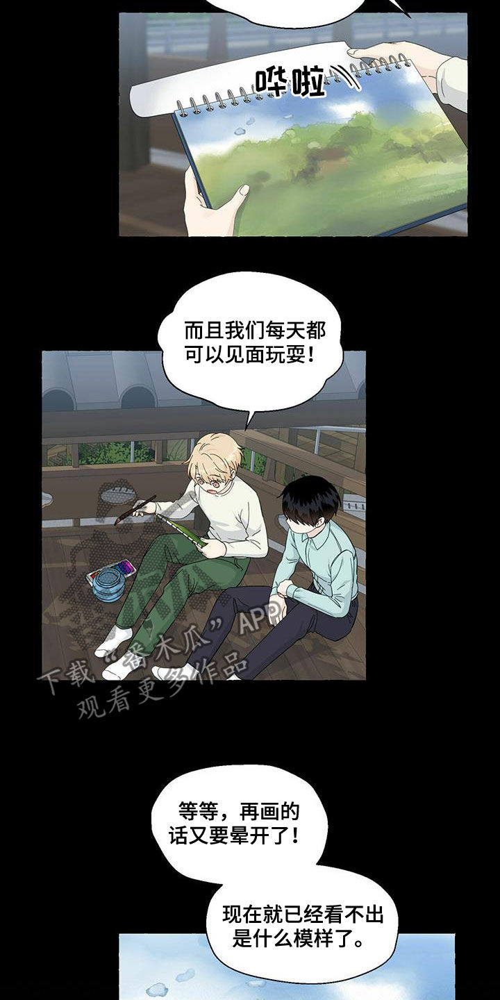 第91话3