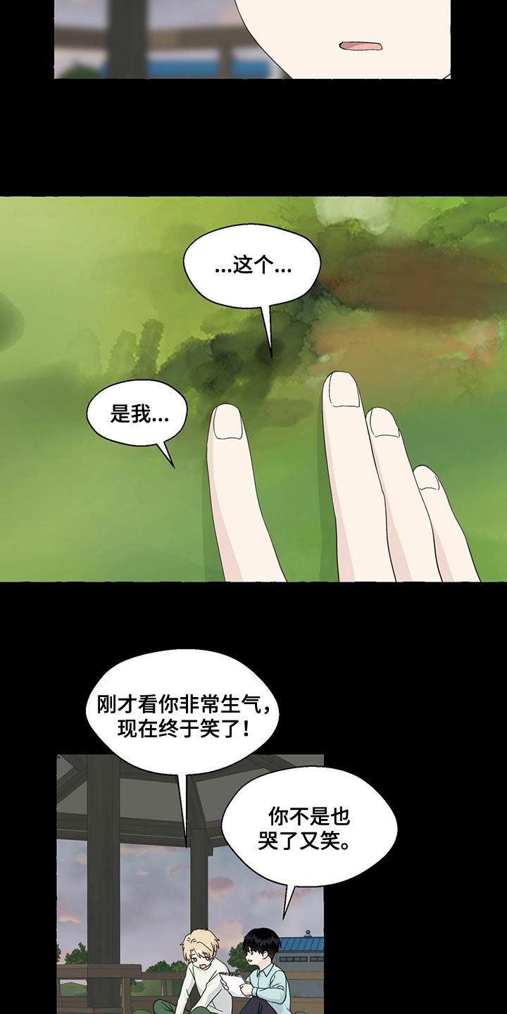 第91话5