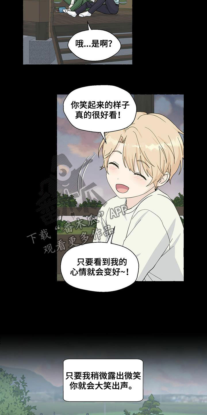 第91话6