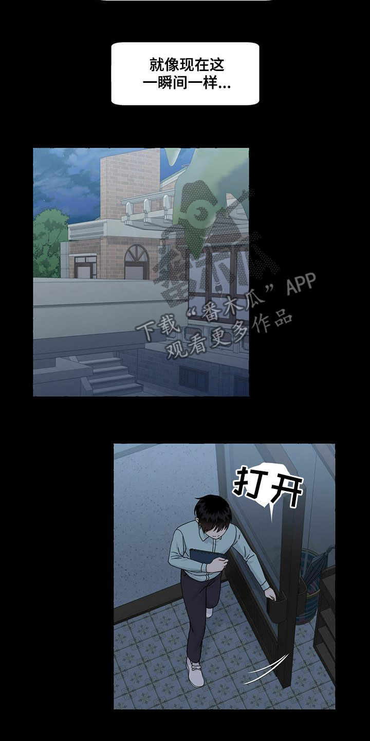 第91话8