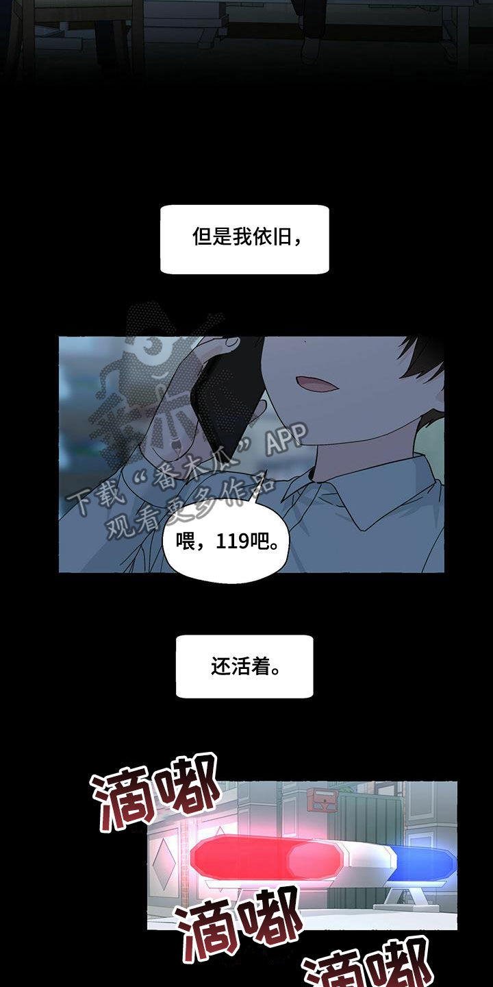 第91话13