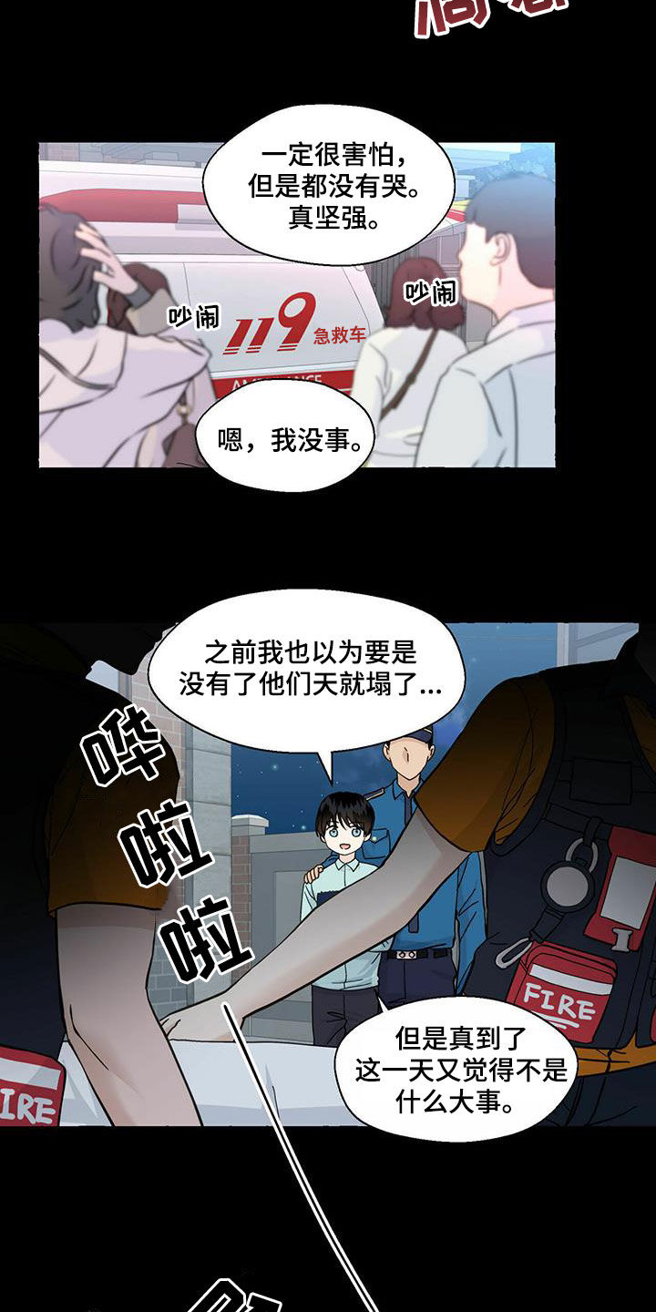 第91话14