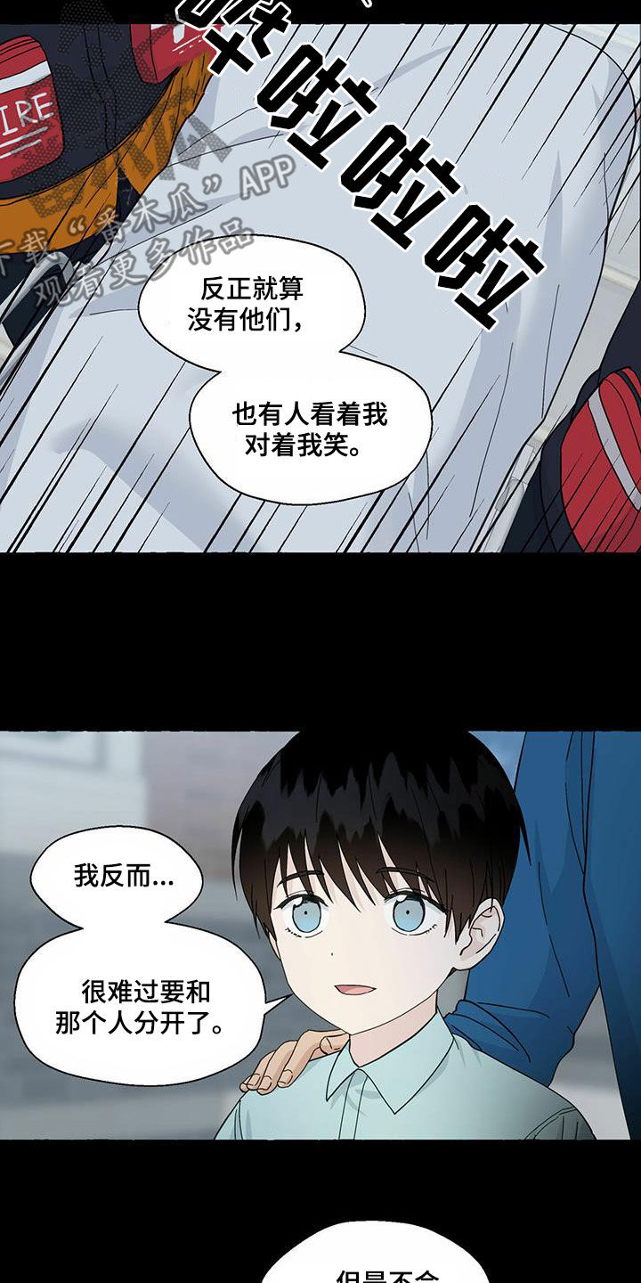 第91话15
