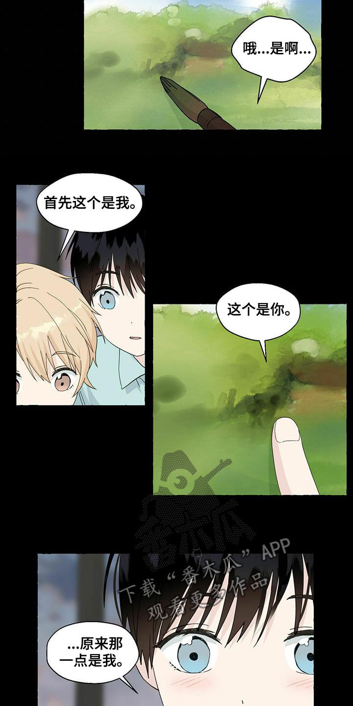 第91话4