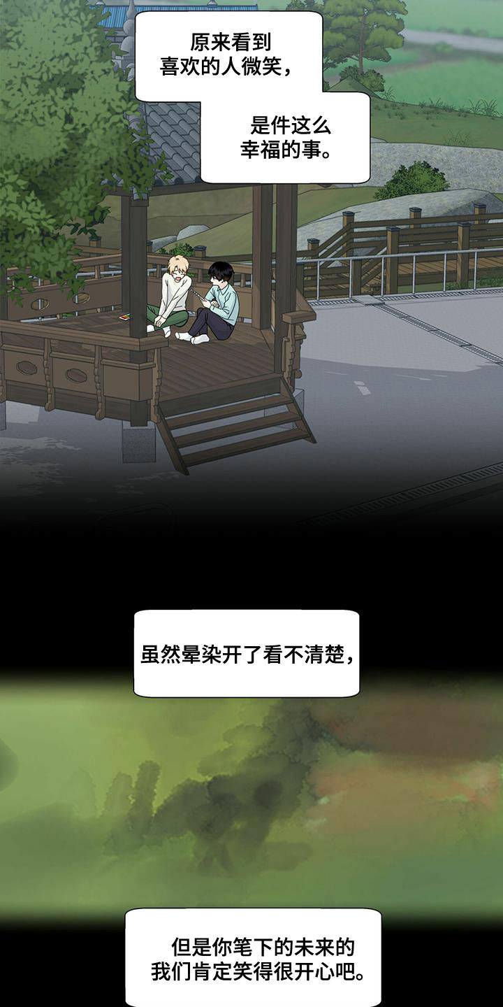 第91话7