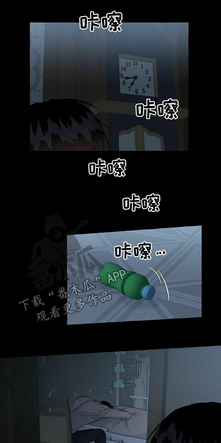 第91话9