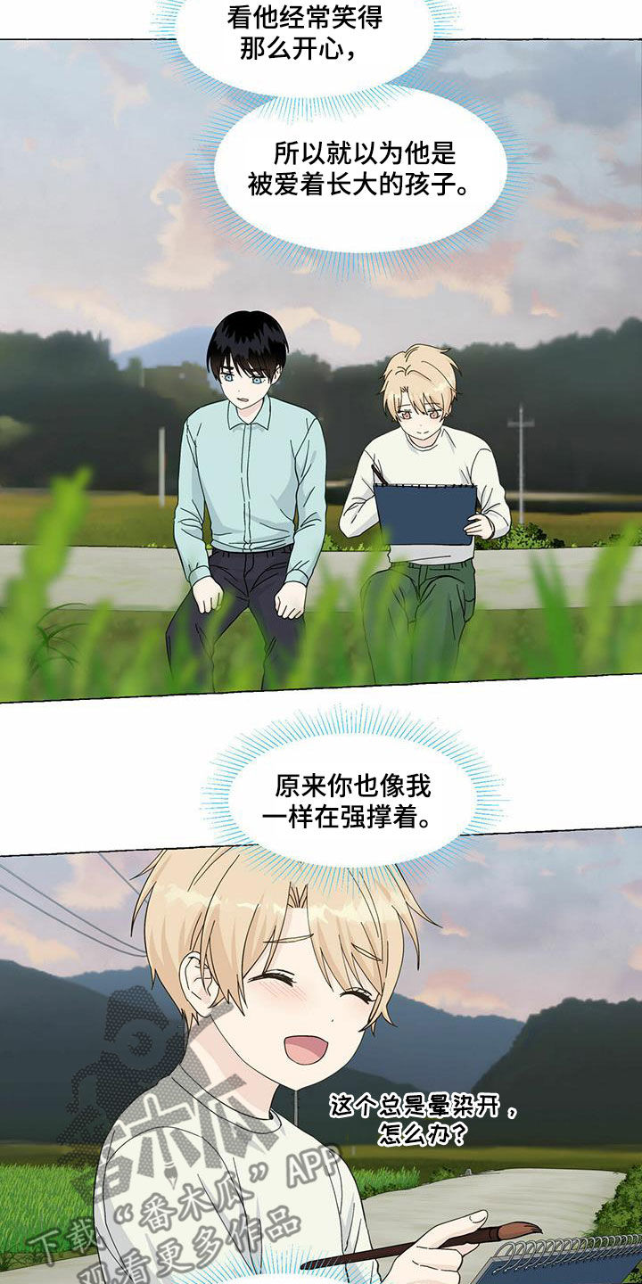 第90话10