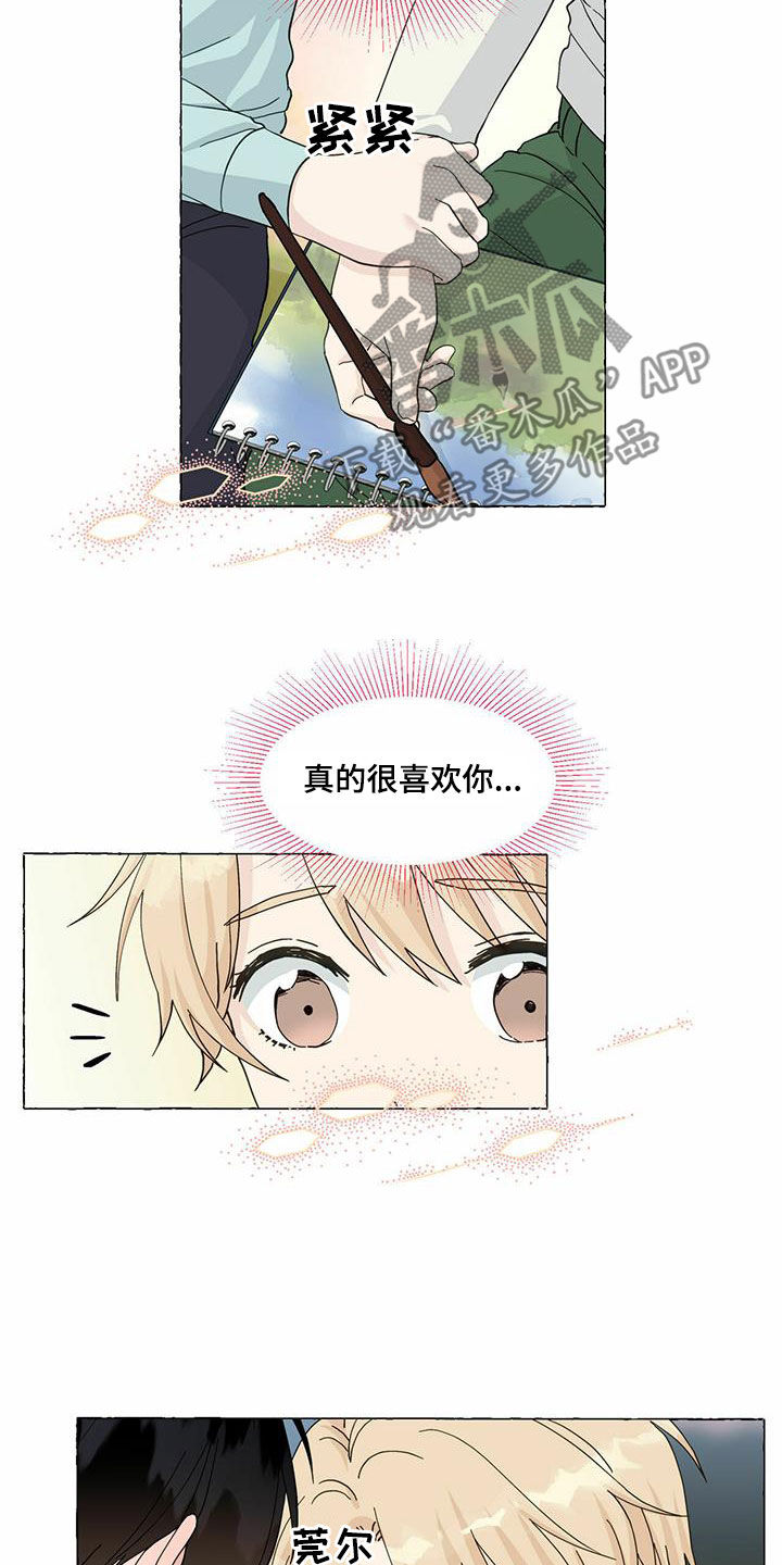 第90话17
