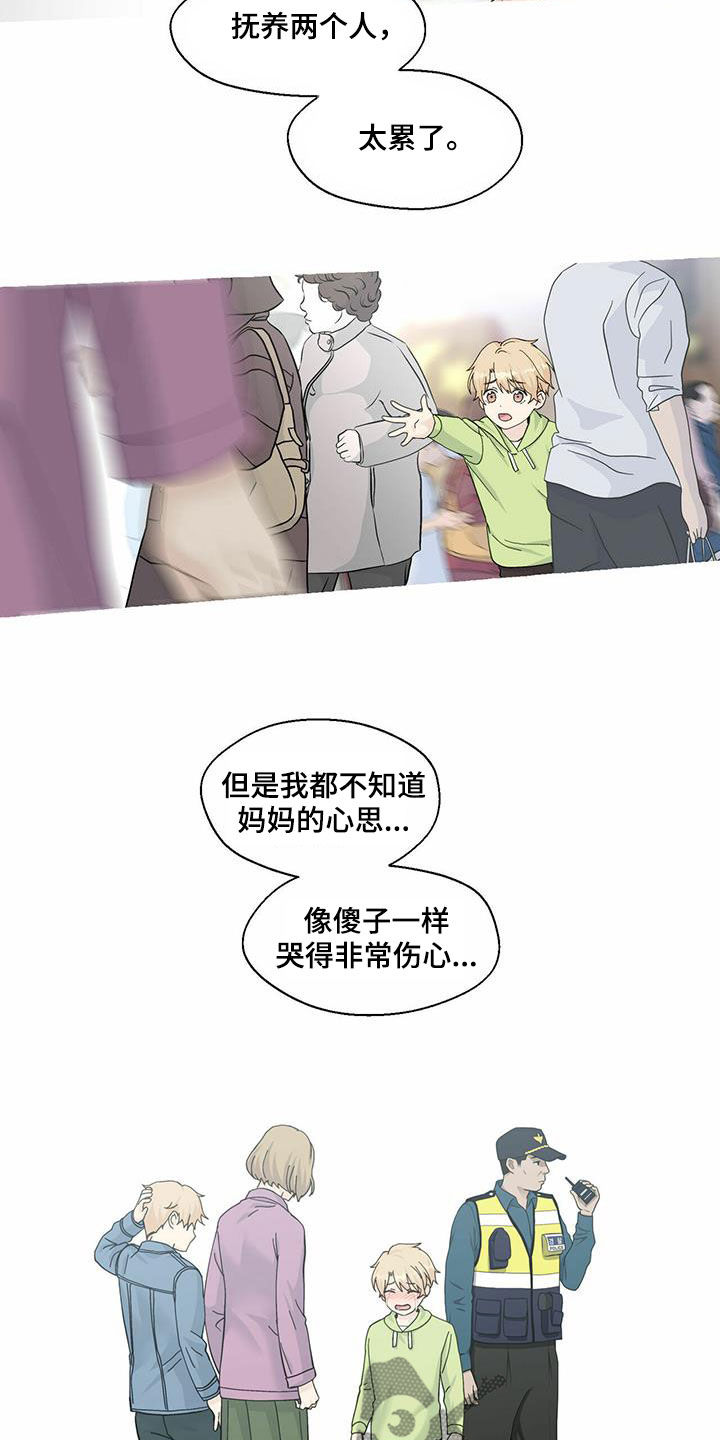 第90话4