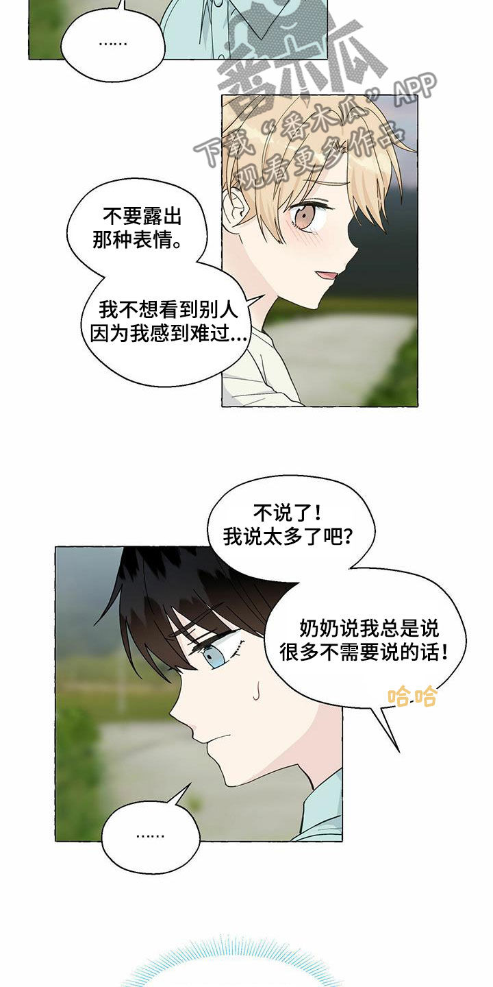 第90话9