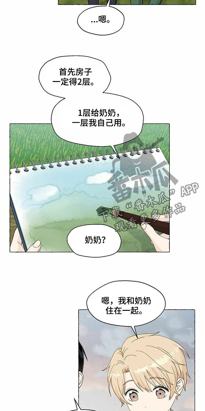 第90话1