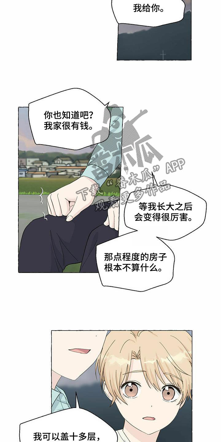 第90话12